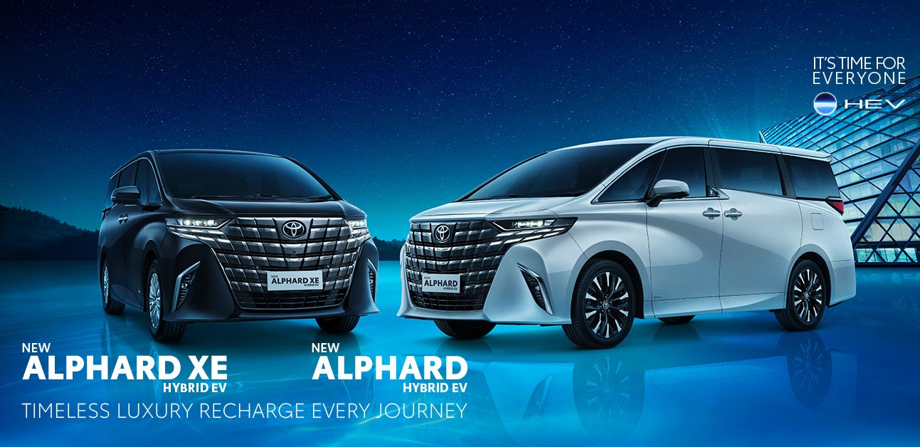 All New Allphard
